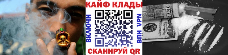 Наркошоп Змеиногорск КОКАИН  МЕФ  ГАШИШ 