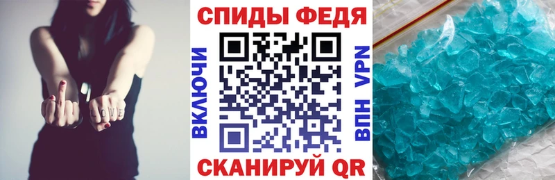 АМФЕТАМИН Розовый  Змеиногорск 