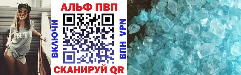 KRAKEN онион  цена наркотик  Змеиногорск  A PVP мука 