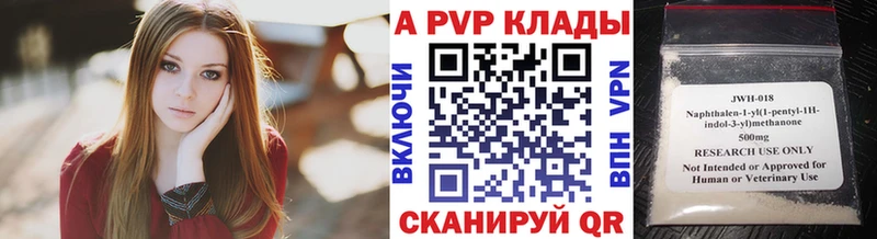 А ПВП СК КРИС Змеиногорск