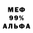 Alpha-PVP кристаллы FootTime