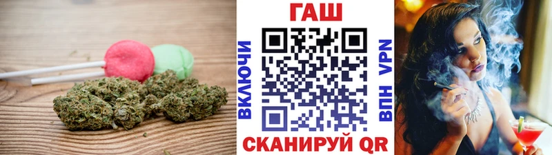 Еда ТГК марихуана  Змеиногорск 