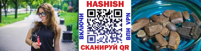 ГАШИШ Premium  Змеиногорск 