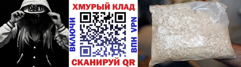 blacksprut сайт  Змеиногорск  Героин гречка 