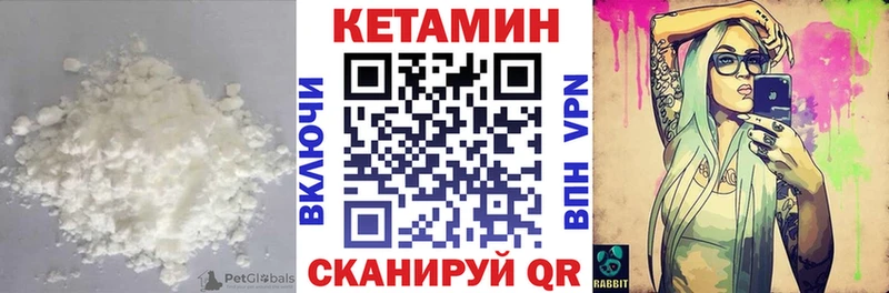 mega зеркало  Змеиногорск  КЕТАМИН VHQ  хочу  