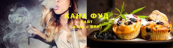 твердый Армянск