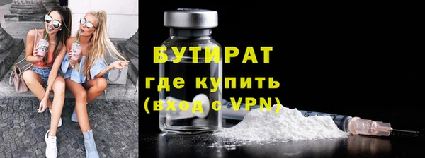 твердый Армянск