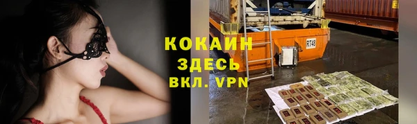 твердый Армянск