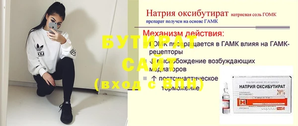 дурь Арсеньев