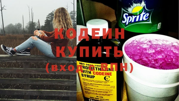 твердый Армянск