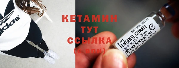 твердый Армянск