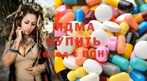 твердый Армянск