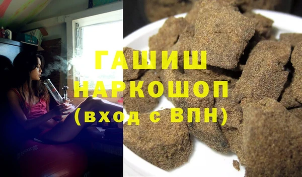твердый Армянск