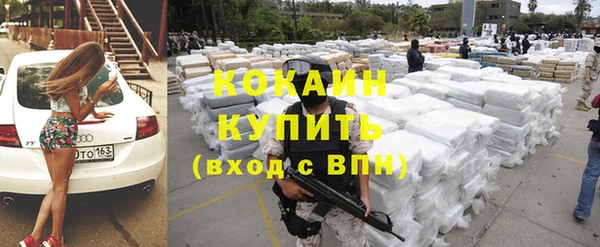 твердый Армянск