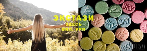 твердый Армянск