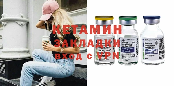 твердый Армянск