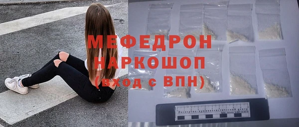 твердый Армянск