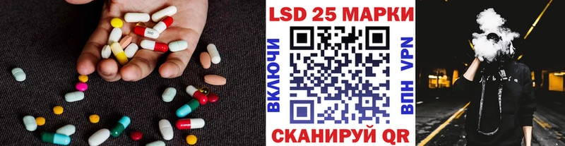 купить наркоту  Змеиногорск  LSD-25 экстази ecstasy 