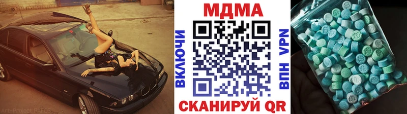 где найти   Змеиногорск  MDMA молли 