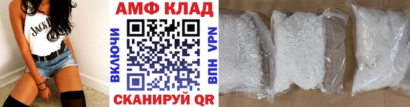 Первитин Methamphetamine  Змеиногорск 