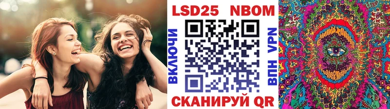 купить наркотик  Змеиногорск  KRAKEN ССЫЛКА  Марки 25I-NBOMe 1,8мг 