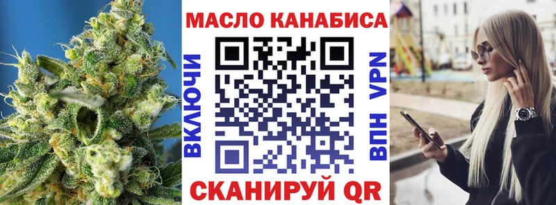 как найти закладки  Змеиногорск  Дистиллят ТГК Wax 